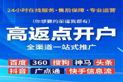 某行业的信息流广告代运营公司：如何实现高转化率